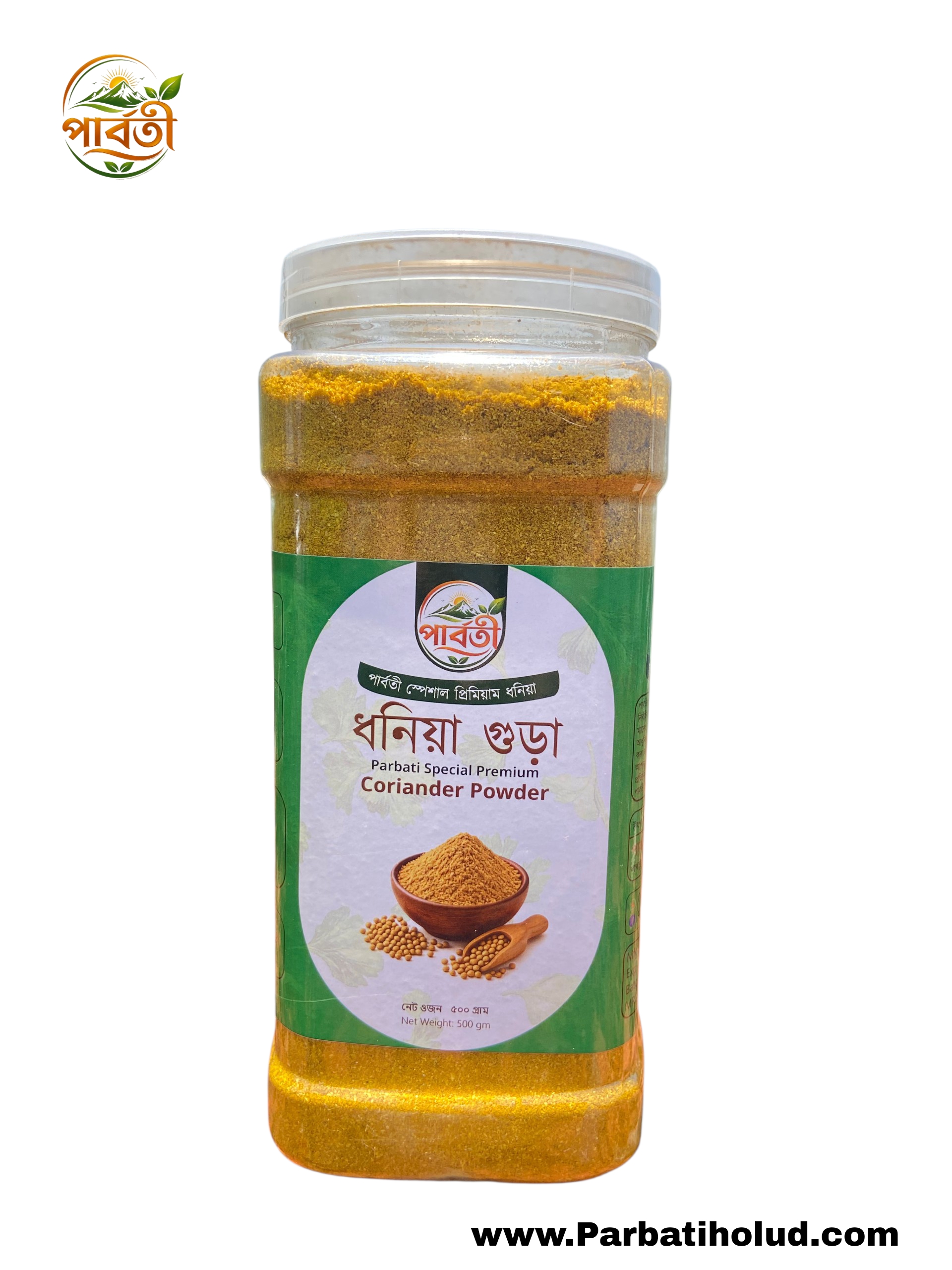খাঁটি ধনিয়া গুড়া, Coriander powder ৫০০গ্রাম