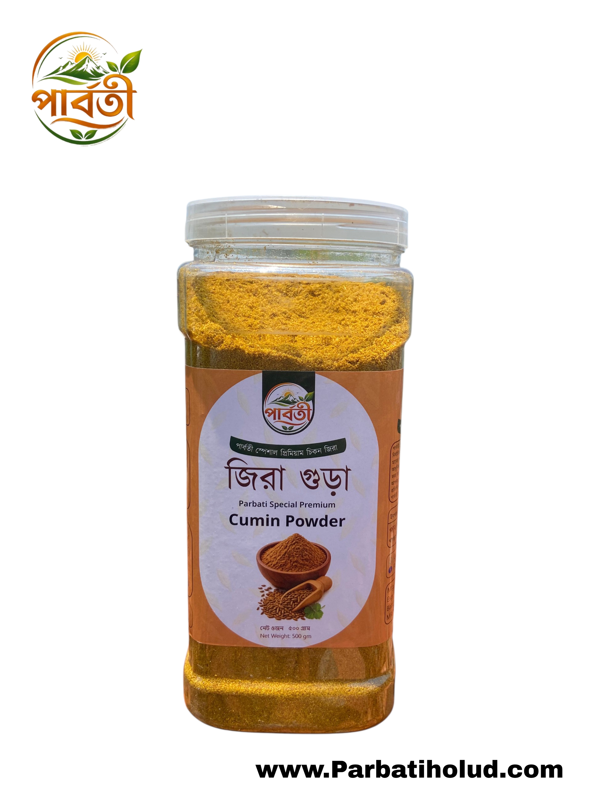 চিকন জিরার গুড়া ৫০০গ্রাম, Cumin powder