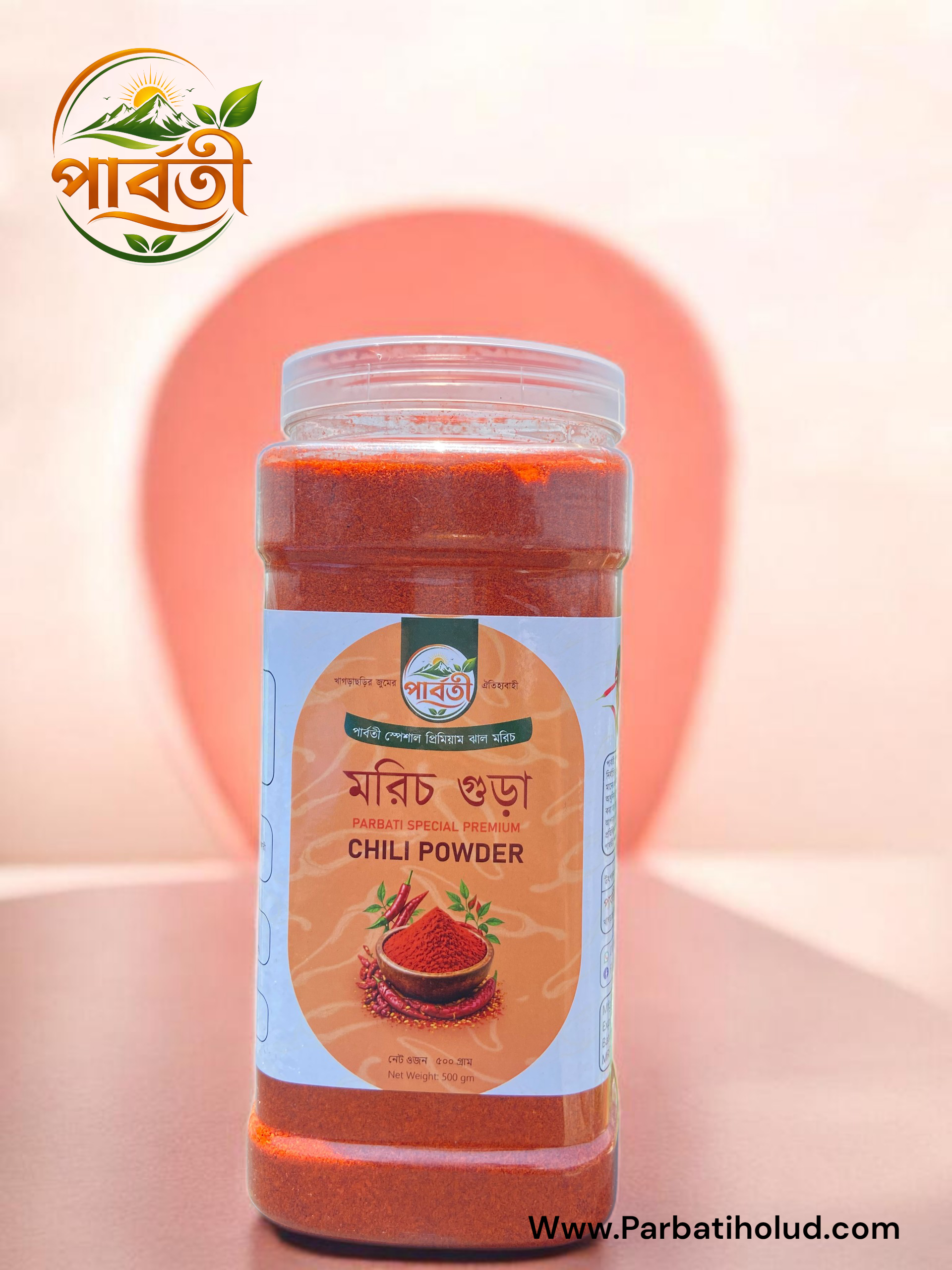 পাহাড়ি ঝাল মরিচ গুড়া ১কেজি,Chili (morich)