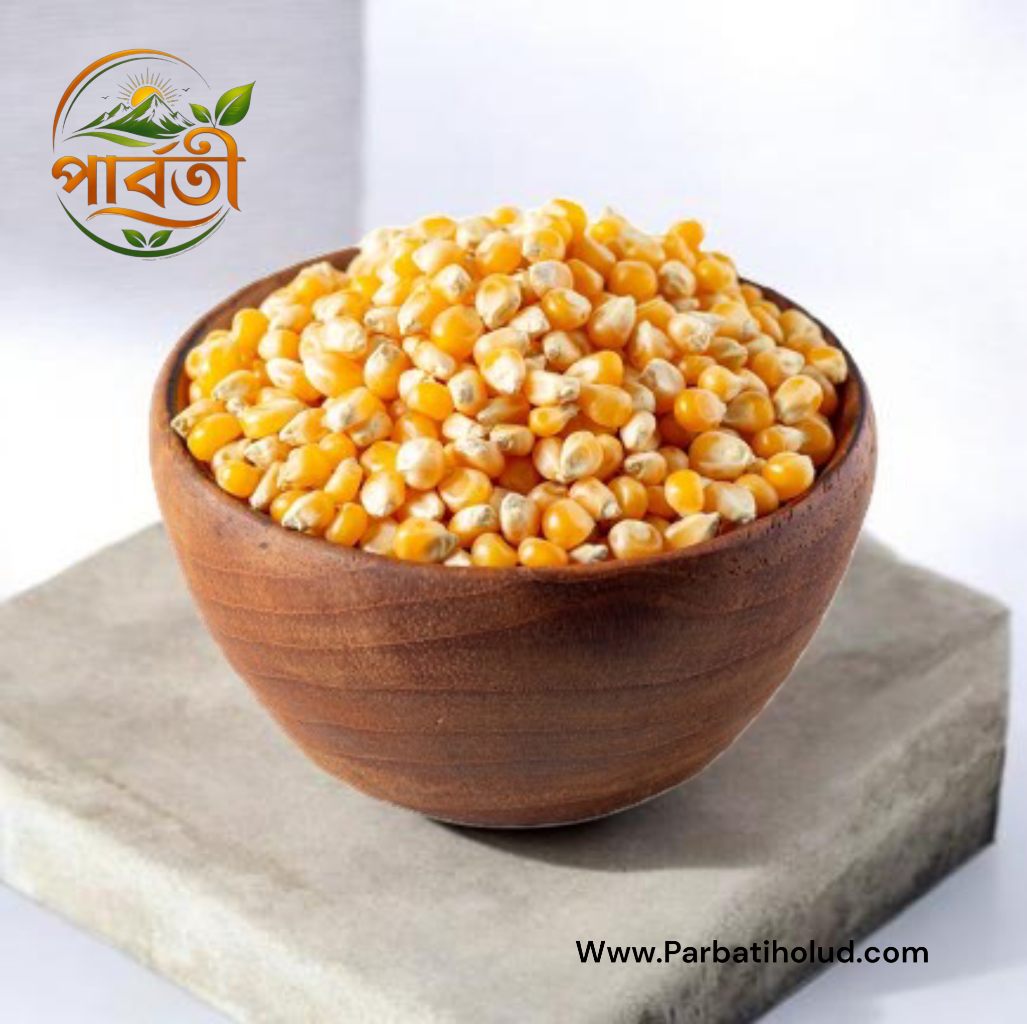 পাহাড়ি ভুট্টা ১কেজি।  Pahari Popcorn 1kg
